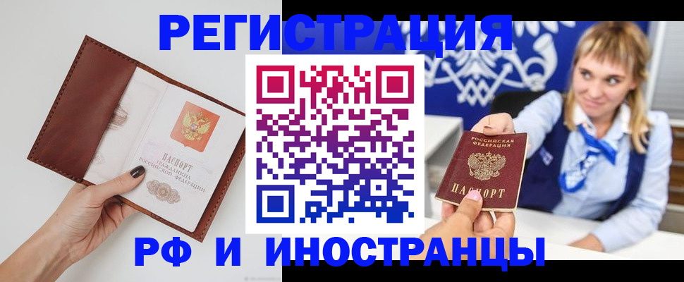 регистрация для школы в Коле